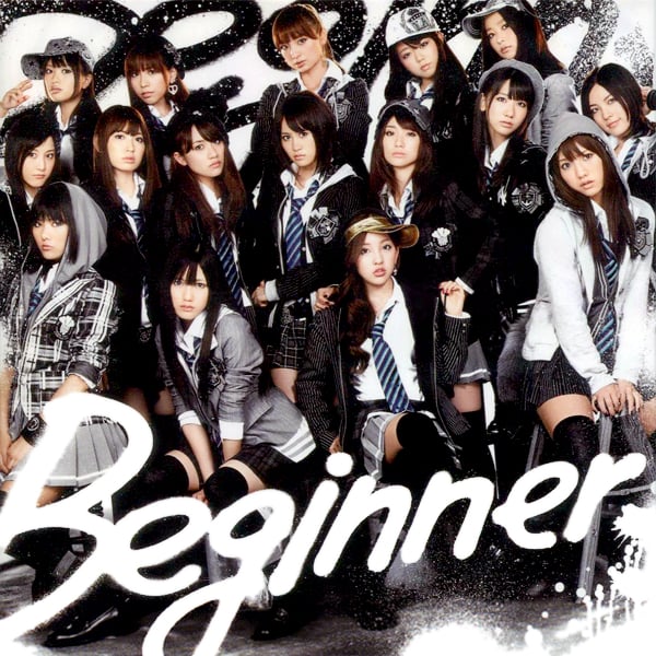 ファイル:Beginner 劇場盤.jpg