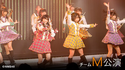 ファイル:チームM 1st Stage「アイドルの夜明け」.jpg