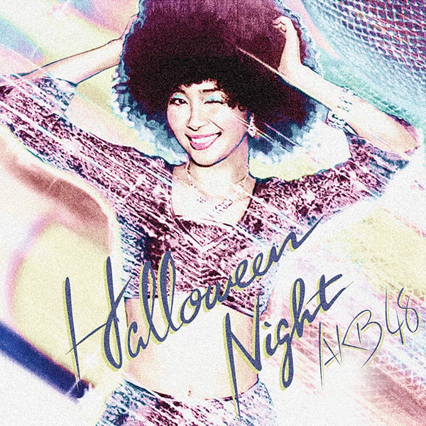 ファイル:ハロウィン・ナイト 劇場盤.jpg