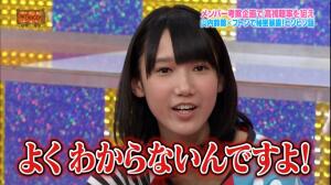 ファイル:よくわからないんですよ.jpg