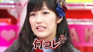 ファイル:何コレ.jpg