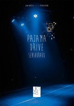 ファイル:Pajama Drive.jpg