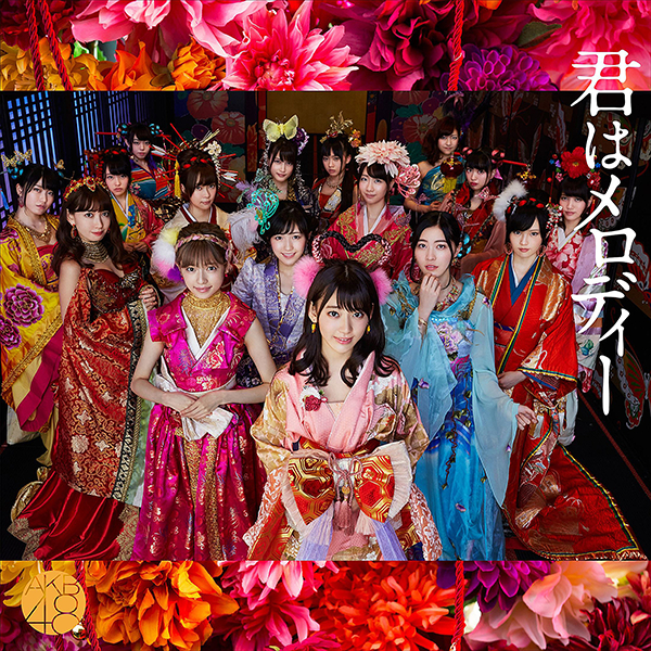 ファイル:君はメロディー Type B 初回限定盤.jpg