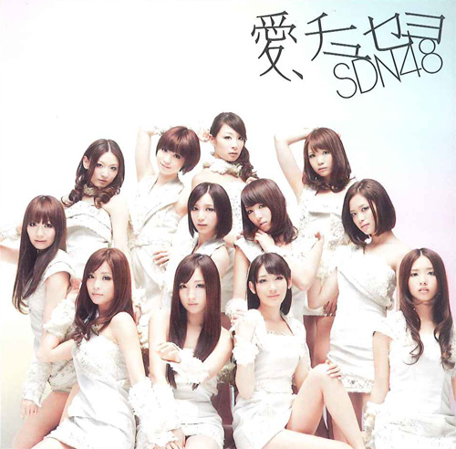 ファイル:愛、チュセヨ 劇場盤.jpg