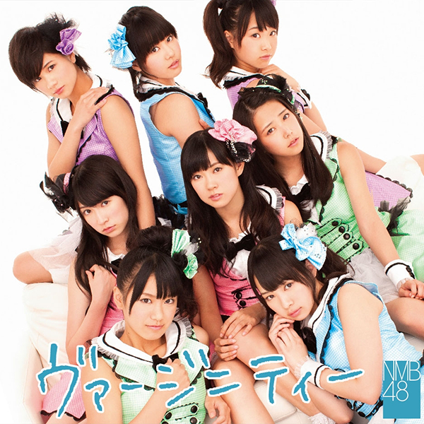 ファイル:ヴァージニティー 通常盤 Type-B.jpg