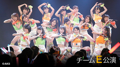 ファイル:チームE 4th Stage「手をつなぎながら」.jpg