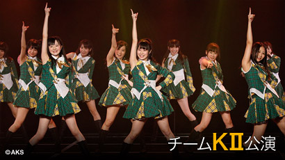 ファイル:チームKII 5th Stage「ラムネの飲み方」.jpg