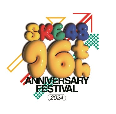 ファイル:SKE48 16th Anniversary Festival 2024.jpg