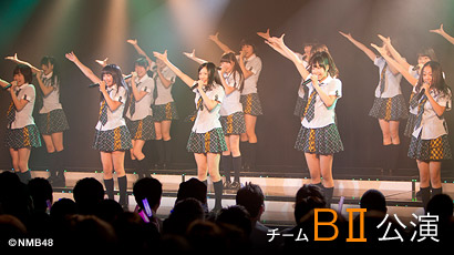 ファイル:チームBII 1st Stage「会いたかった」.jpg