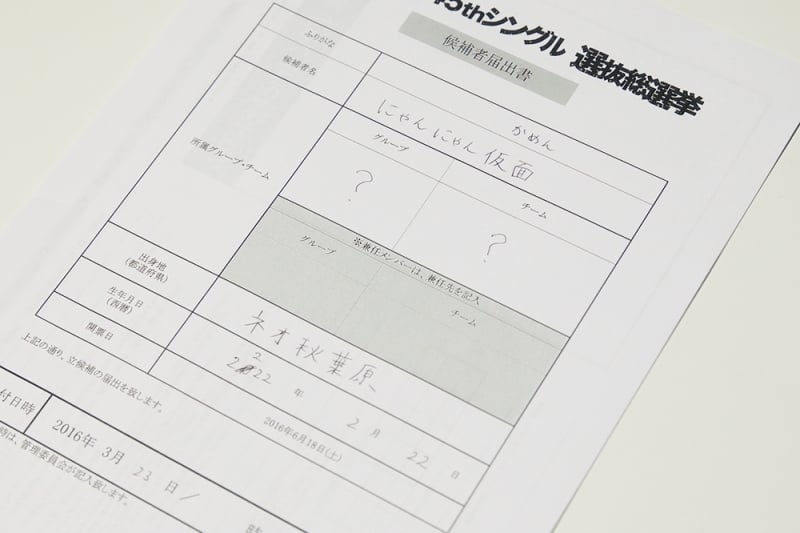 ファイル:にゃんにゃん仮面.jpg