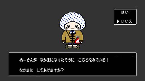ファイル:ゲーム版ぬーさん.jpg