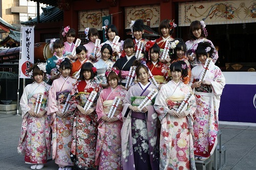 ファイル:2012年成人式 集合写真.jpg
