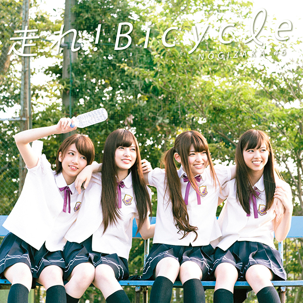ファイル:走れ!Bicycle CD盤.jpg