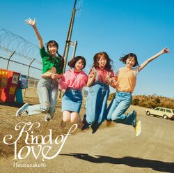 Kind of love 通常盤.jpg