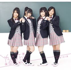 やる気花火 【初回限定盤B】.jpg