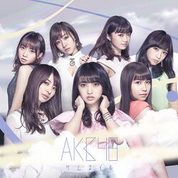 サムネイル 劇場盤.jpg