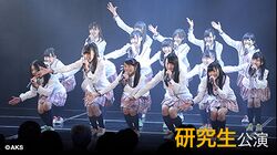 SKE48 研究生「PARTYが始まるよ」 (2015年開始).jpg