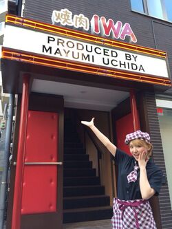 焼肉IWA.jpg
