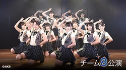 トップリード「君も8で泣こうじゃないか」.jpg