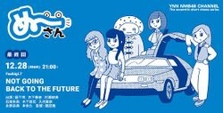 ぬーさん最終回1.jpg