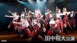 田中将大「僕がここにいる理由」.jpg