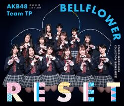 RESET Bellflower.jpg