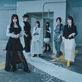 愛MUST BE 初回仕様限定盤 TYPE-C