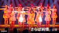 2025年4月5日 (土) 03:13時点における版のサムネイル