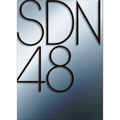 240px-SDN%E3%83%AD%E3%82%B4.jpg