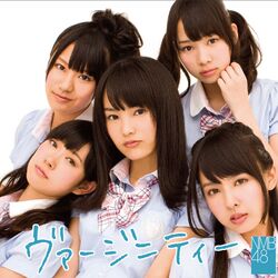 ヴァージニティー 劇場盤.jpg