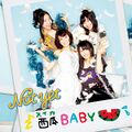 西瓜BABY (通常盤Type-B)(DVD付)