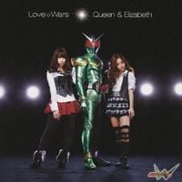 Love・Wars (ジャケットD)(通常盤).jpg