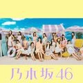 2025年6月20日 (金) 00:05時点における版のサムネイル