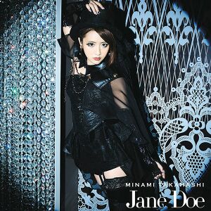 Jane Doe (劇場盤).jpg