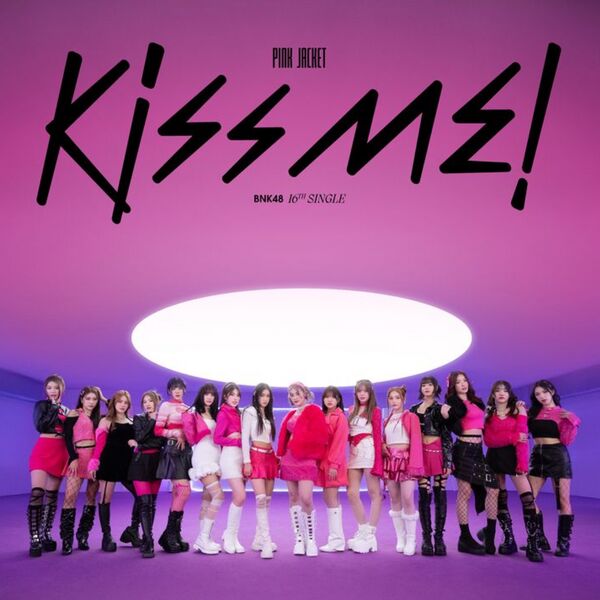 ファイル:Kiss Me! Pink Version.jpg