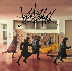 ガラスを割れ! 通常盤.jpg