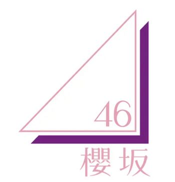 櫻坂ロゴ.jpg