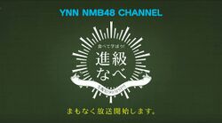 食べて学ぼう! 進級なべ.jpg