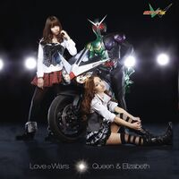 Love・Wars (ジャケットC) (CD+DVD)(通常盤).jpg