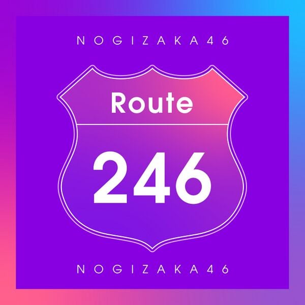 ファイル:Route 246 配信限定盤.jpg