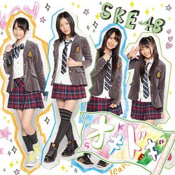 オキドキ 劇場盤.jpg