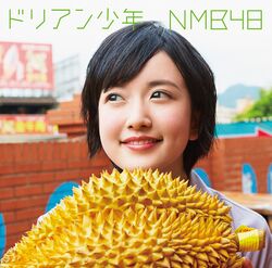ドリアン少年 劇場盤.jpg
