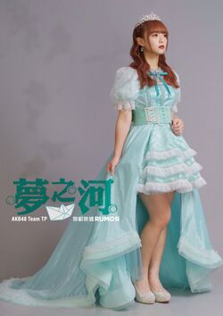 無根無據Rumor 陳詩雅畢業紀念限定盤.jpg