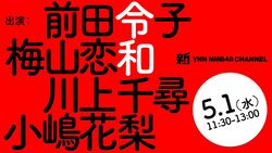 令和.jpg