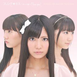 カッコ悪いI love you! 【ジャケットF】.jpg