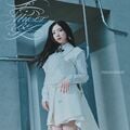 愛MUST BE 初回仕様限定盤 TYPE-A