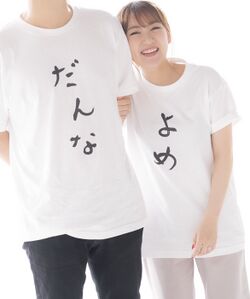 高橋みなみ 入籍発表.jpg