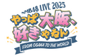 2025年3月15日 (土) 03:18時点における版のサムネイル
