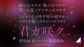 2024年8月5日 (月) 02:20時点における版のサムネイル
