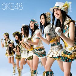 青空片想い 劇場盤.jpg